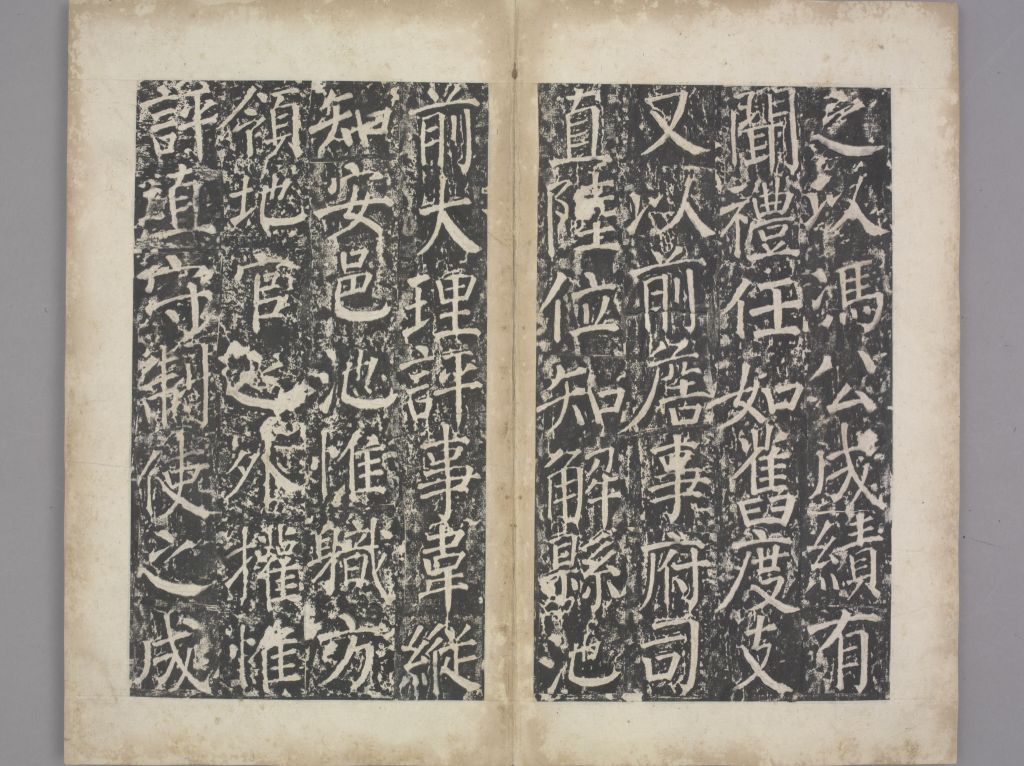 图片[17]-Yanchi Lingqing Gongsong-China Archive